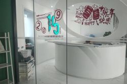 （2分钟科普下）上饶工业园区工厂招工_哔哩哔哩